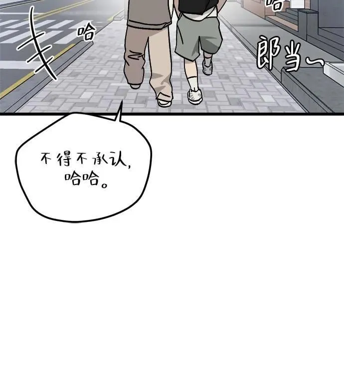 第27话 第36页