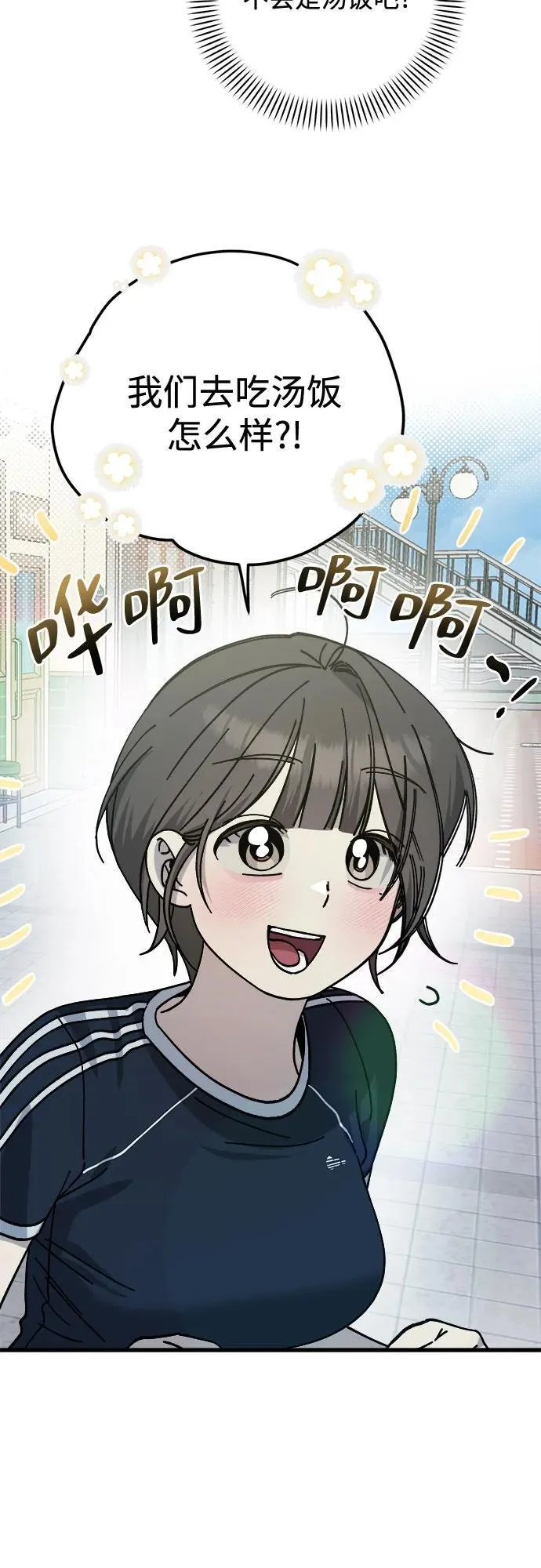 第27话 第39页
