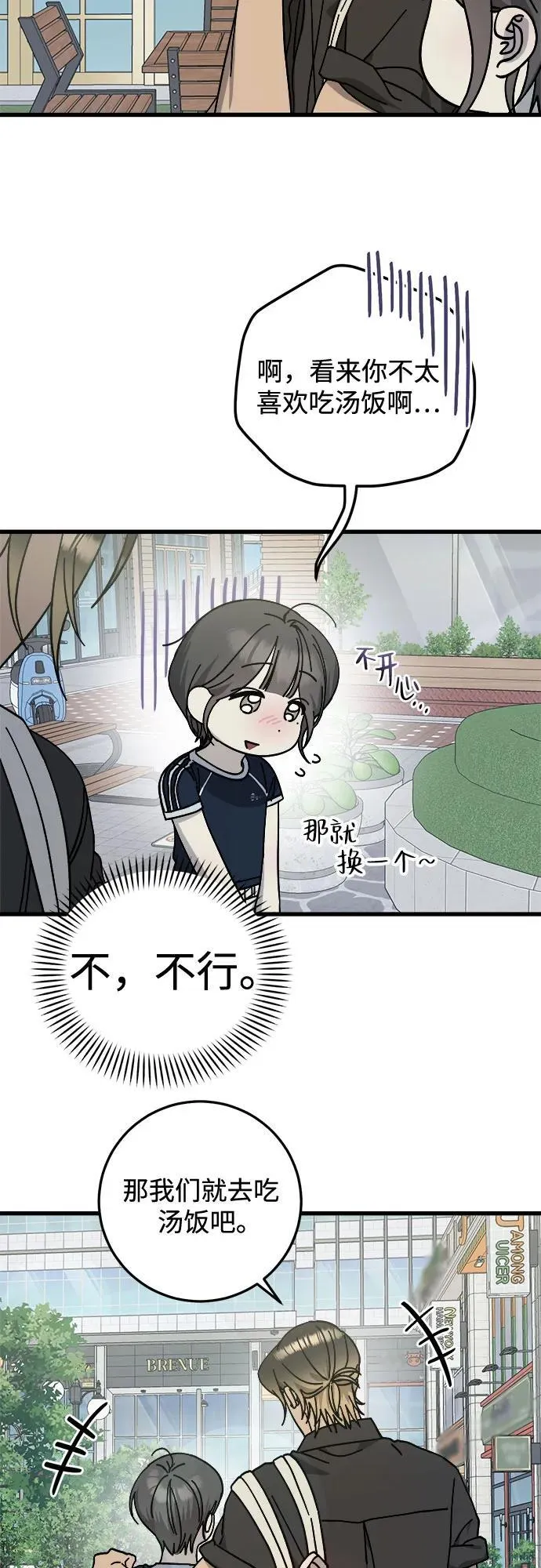 第27话 第41页