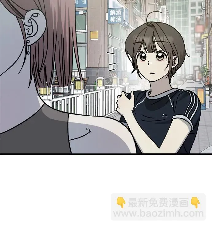 第27话 第43页