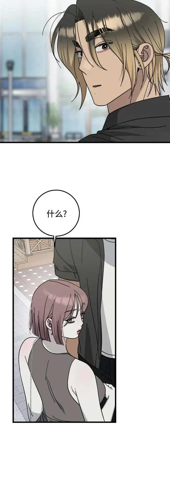 第27话 第46页