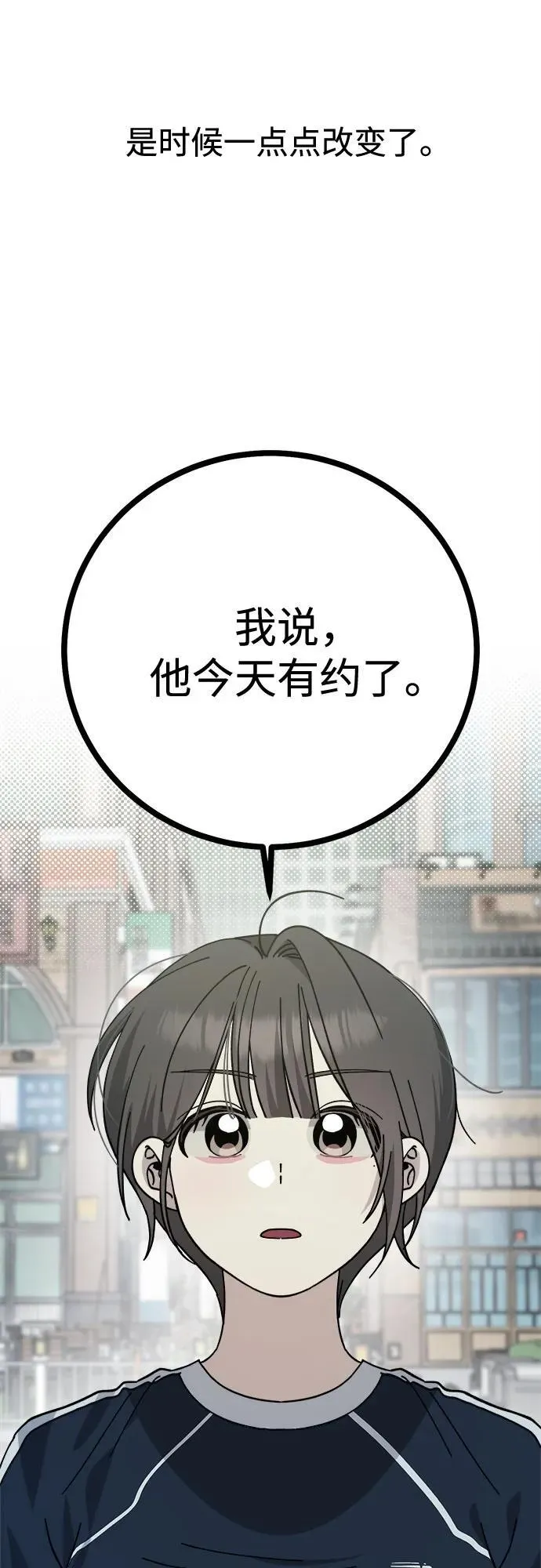 第27话 第47页
