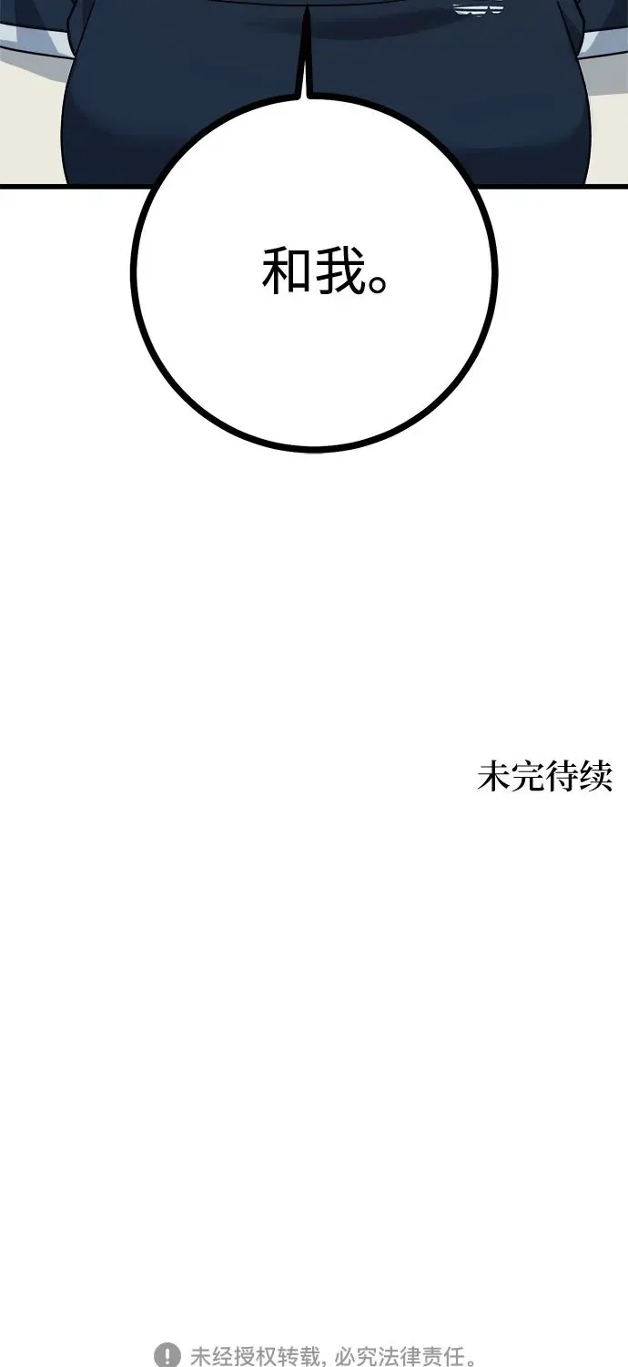 第27话 第48页