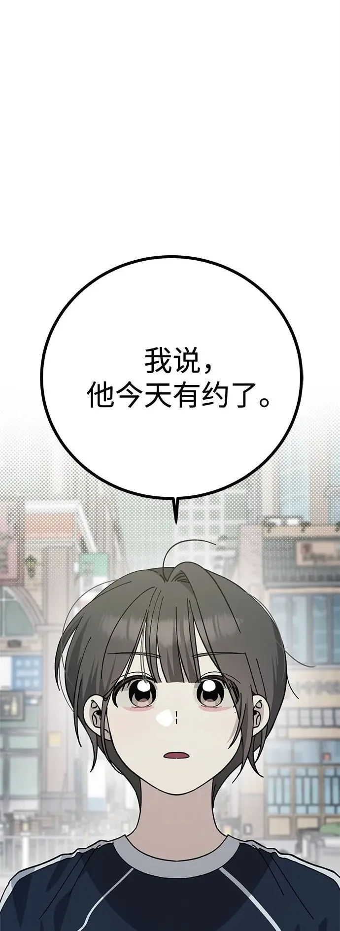 第27话 第50页