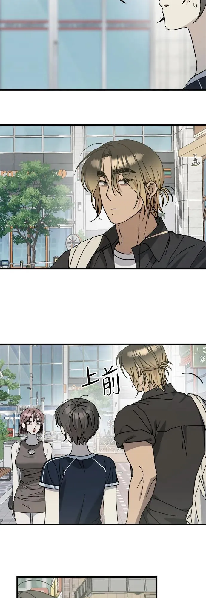 第28话 第10页