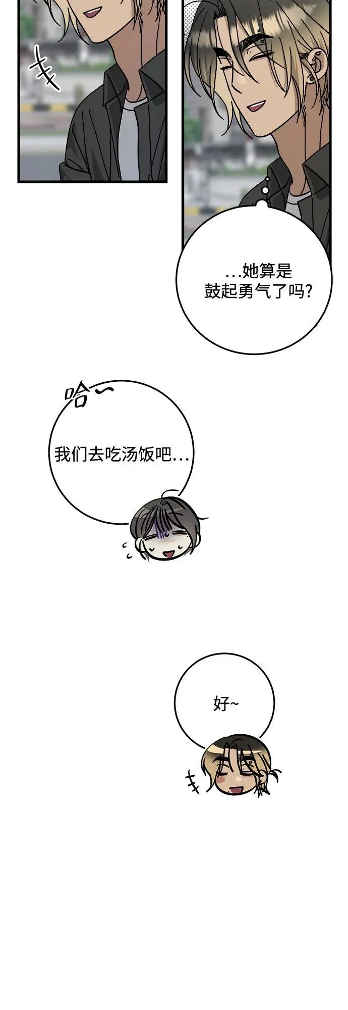 第28话 第18页