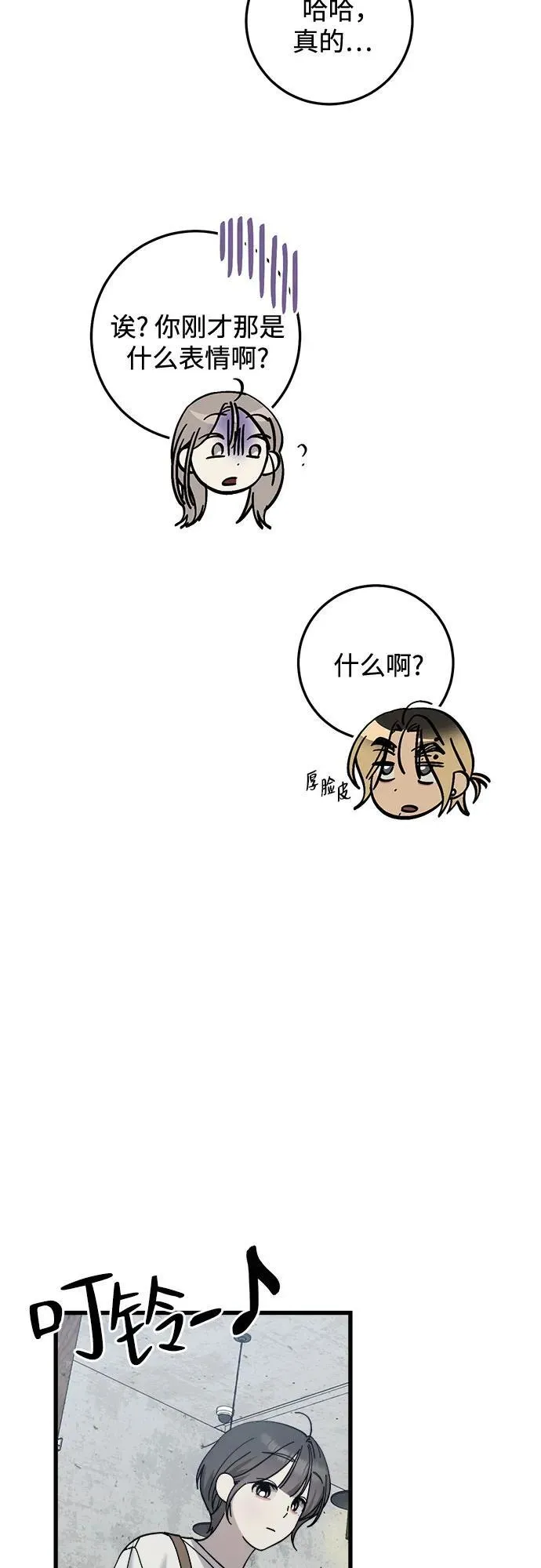 第28话 第27页