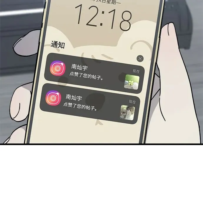 第28话 第29页