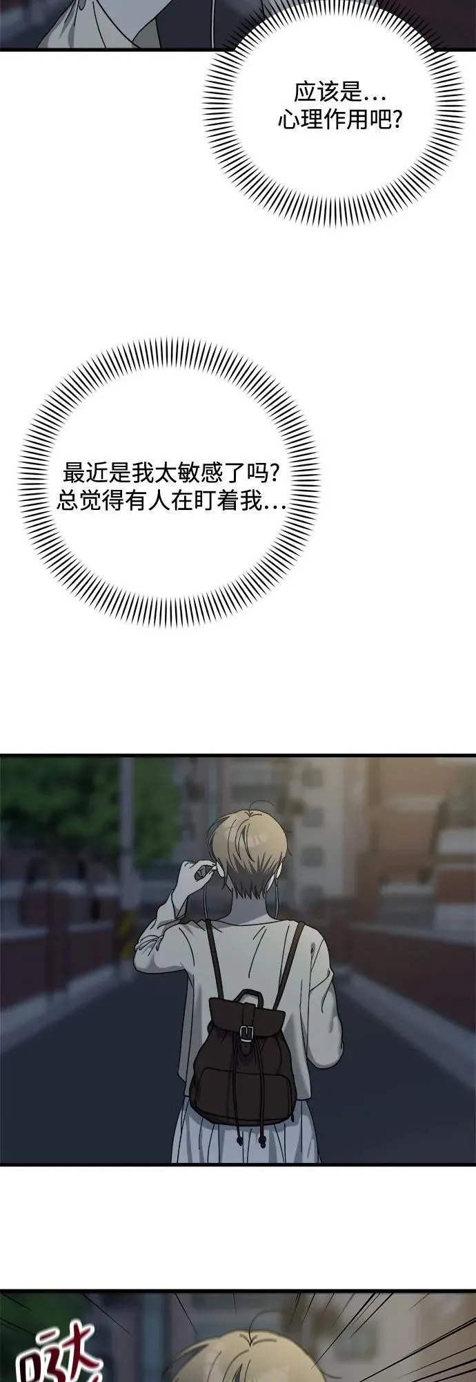 第28话 第39页