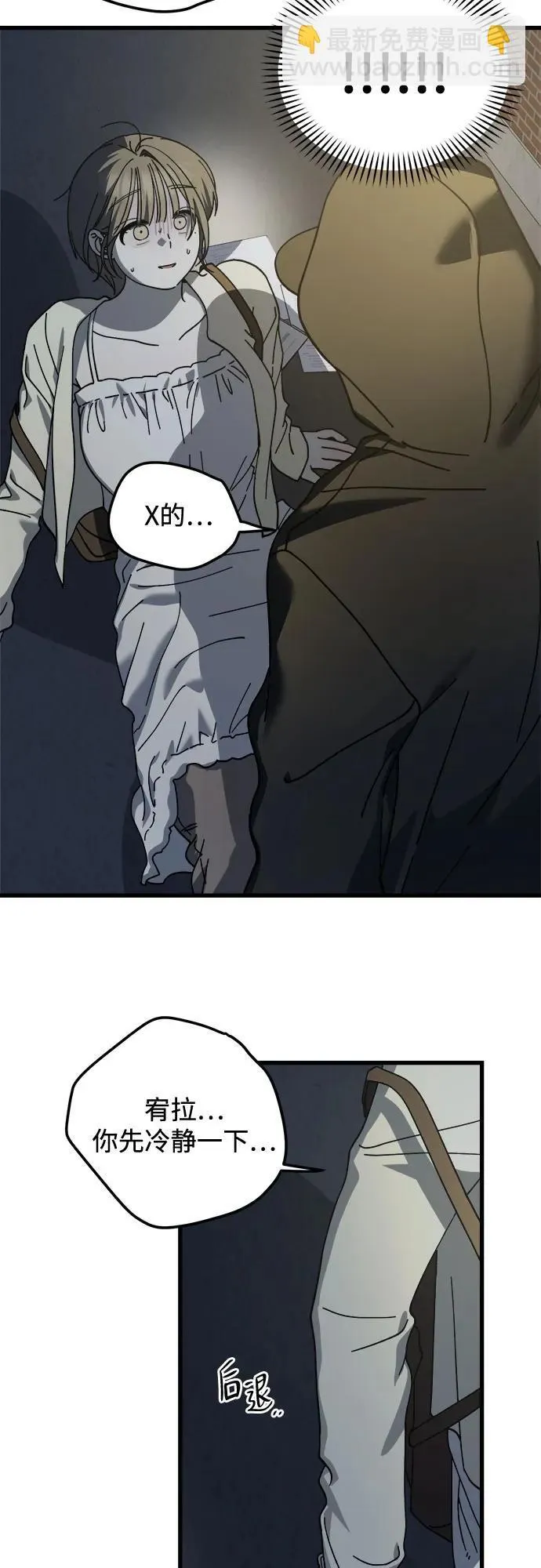 第28话 第45页