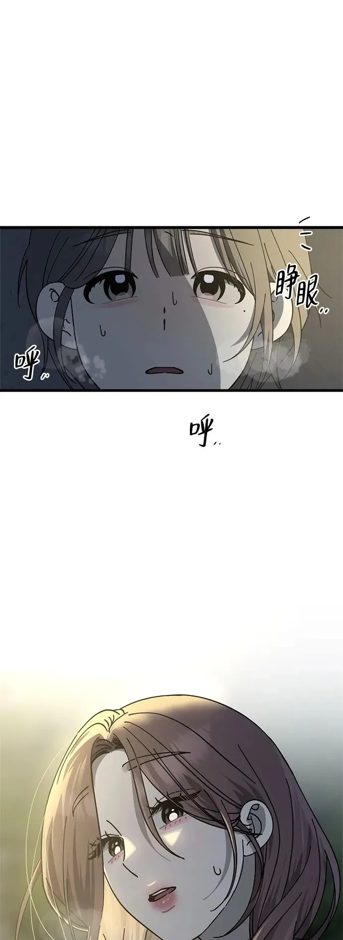 第28话 第53页