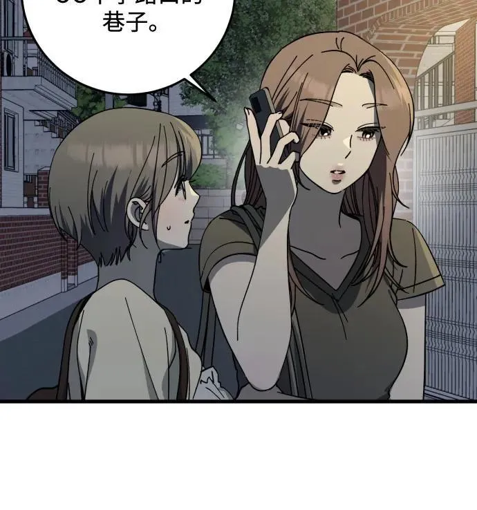 第29话 第15页