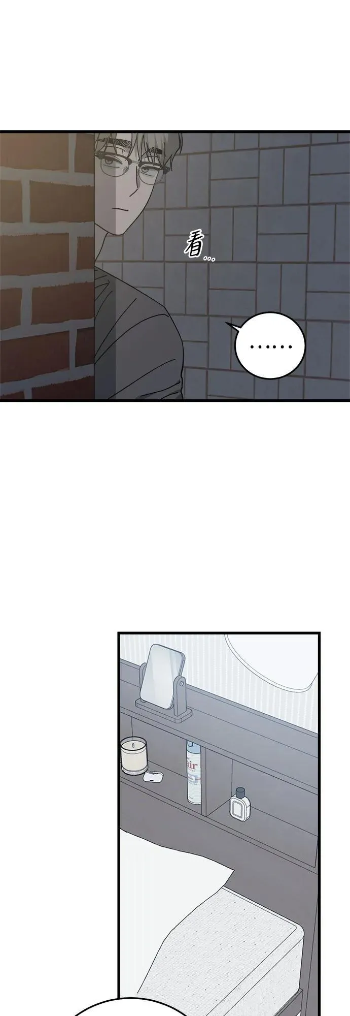 第29话 第31页