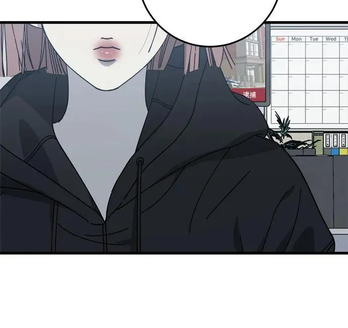 第29话 第43页