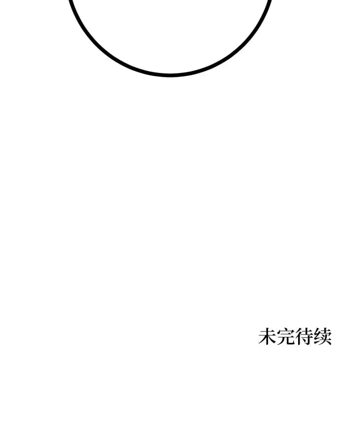 第29话 第47页