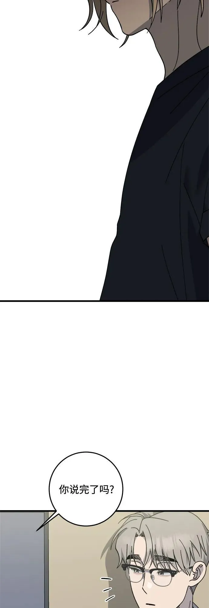 第30话 第34页