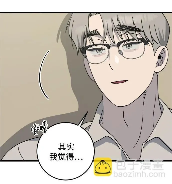 第30话 第36页