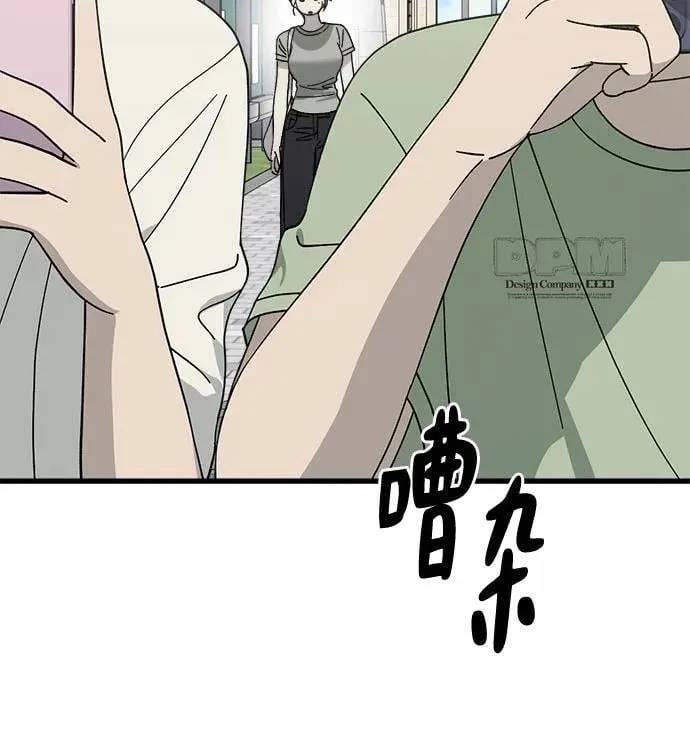 第30话 第43页