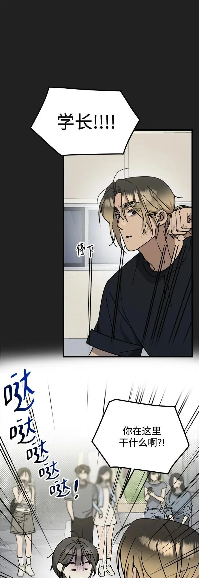 第31话 第9页