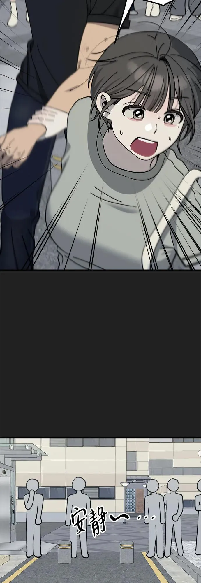 第31话 第13页