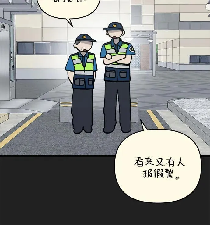 第31话 第15页