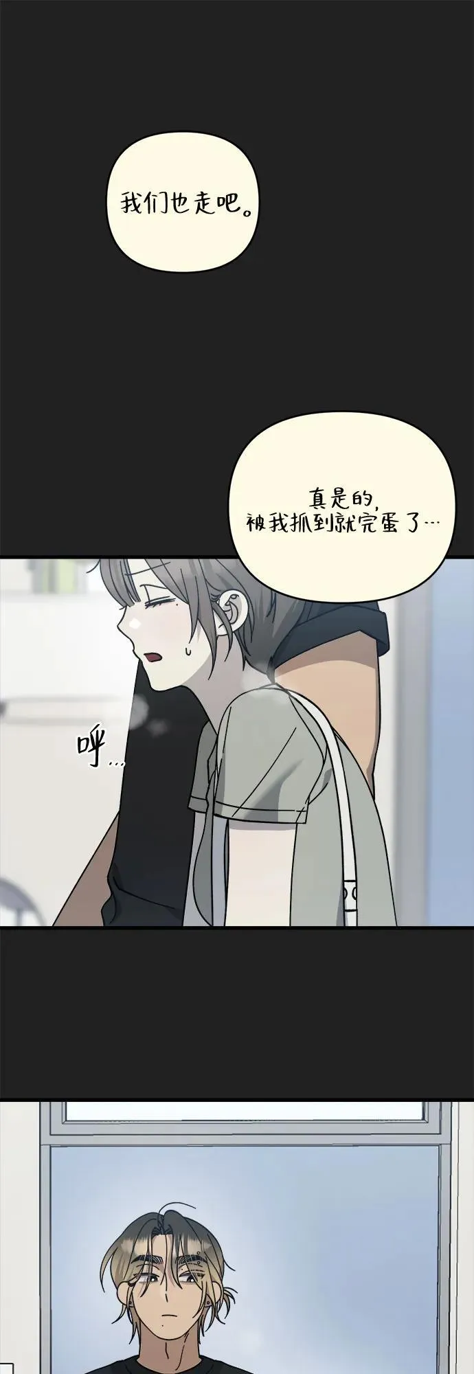 第31话 第16页