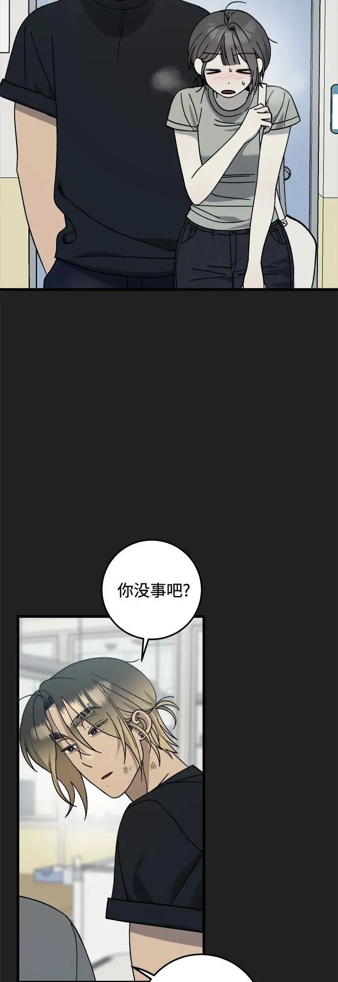 第31话 第17页