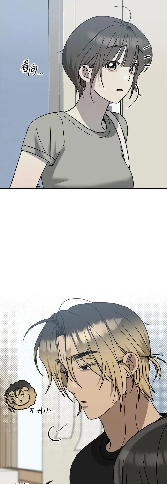 第31话 第24页