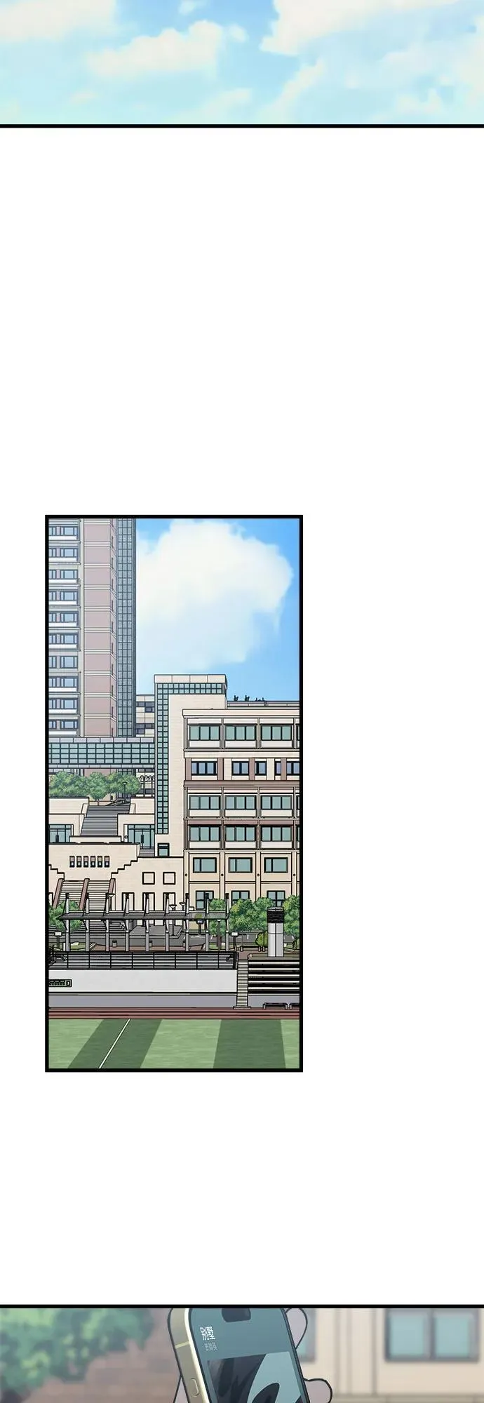 第31话 第28页