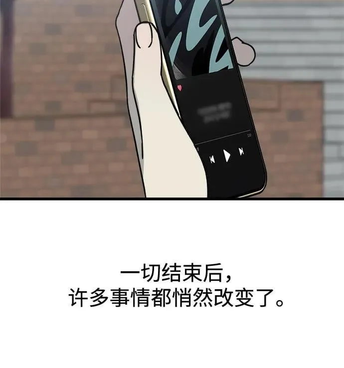 第31话 第29页