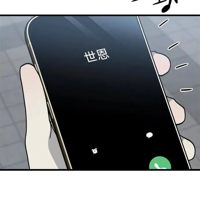 第31话 第36页