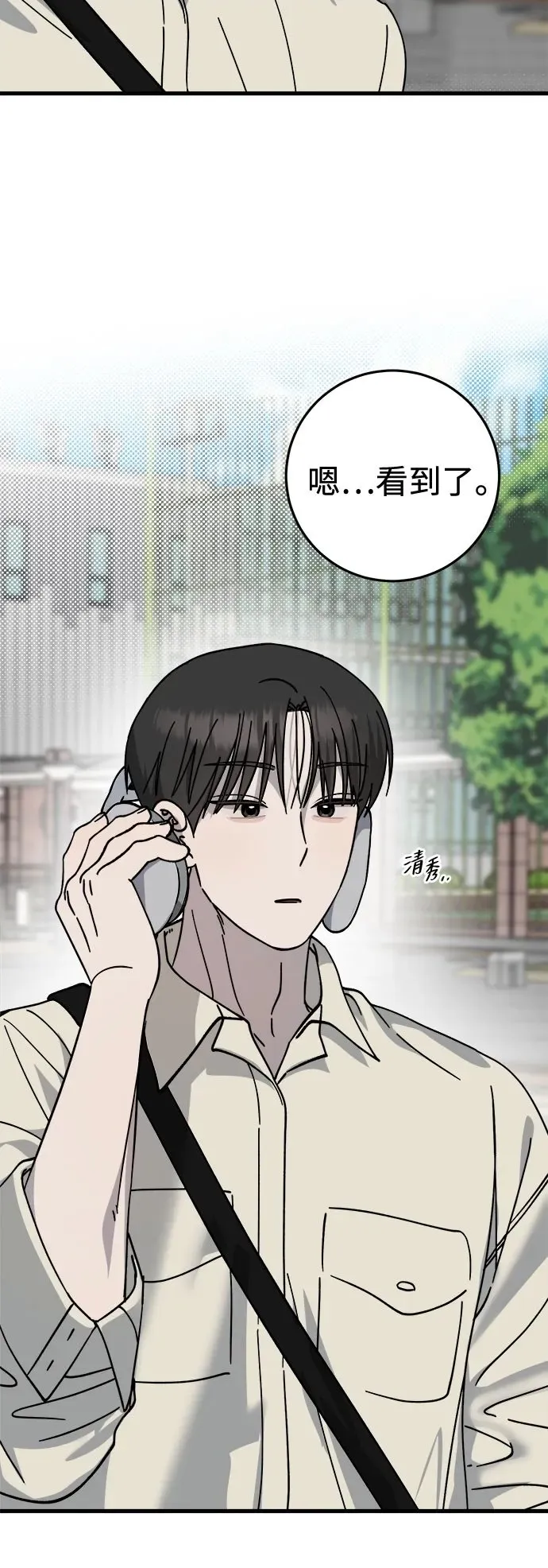 第31话 第39页