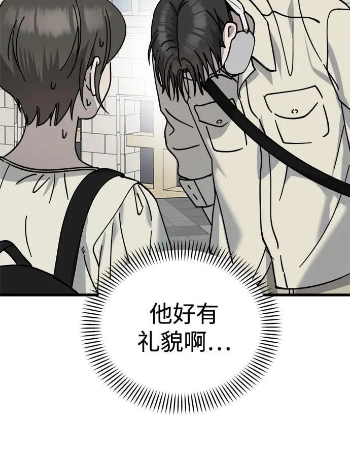 第31话 第44页
