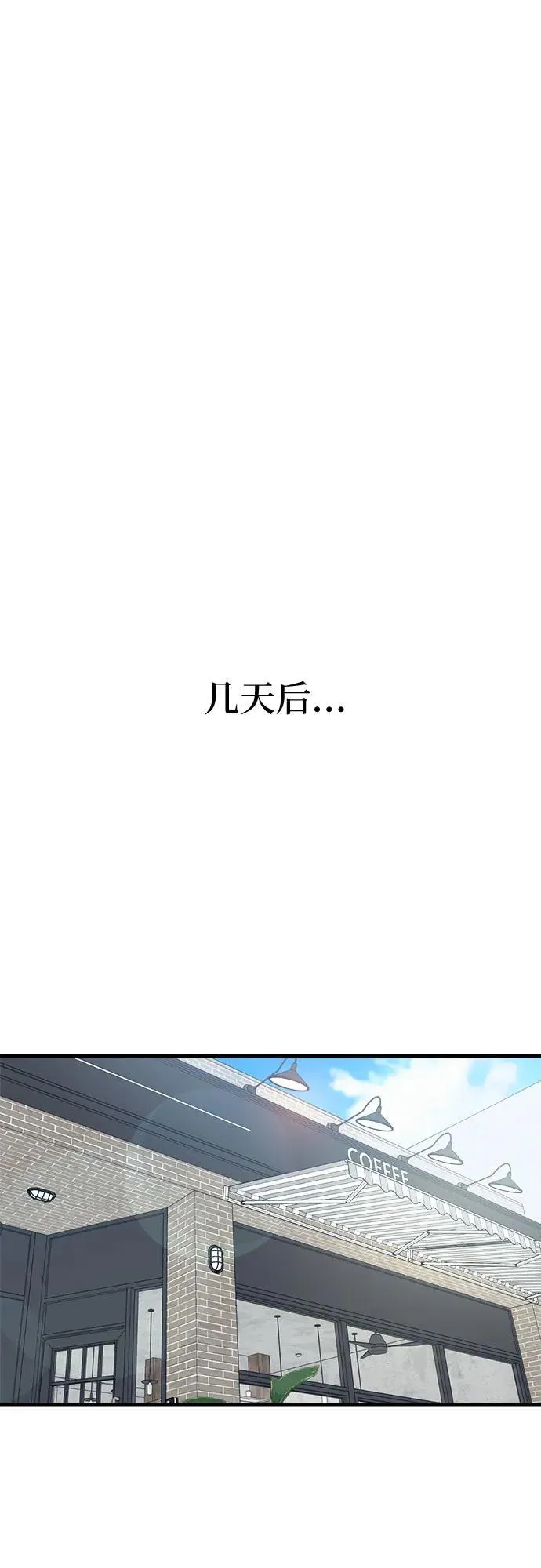 第31话 第45页