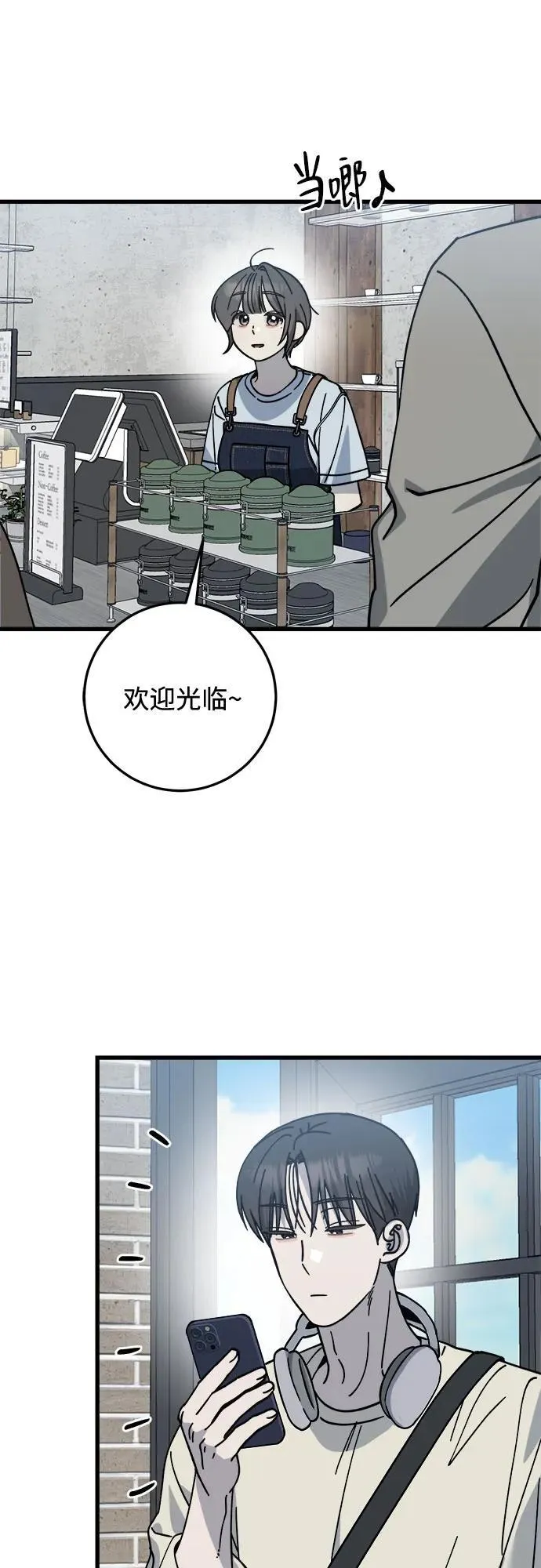 第31话 第46页