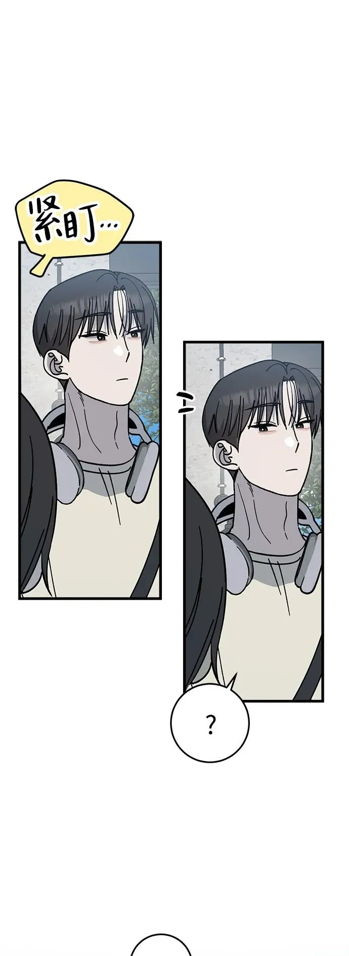 第32话 第2页