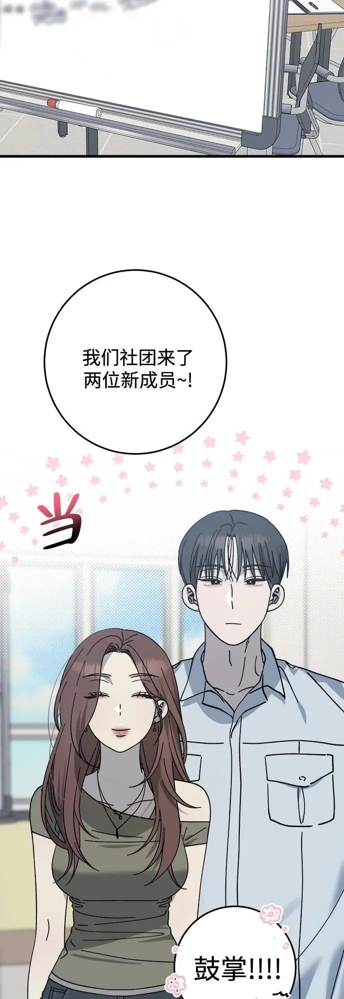 第32话 第21页