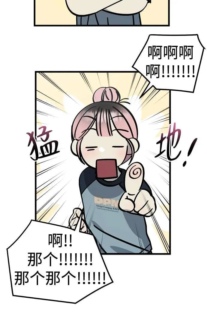 第32话 第29页