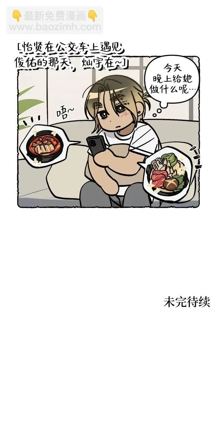 第32话 第46页
