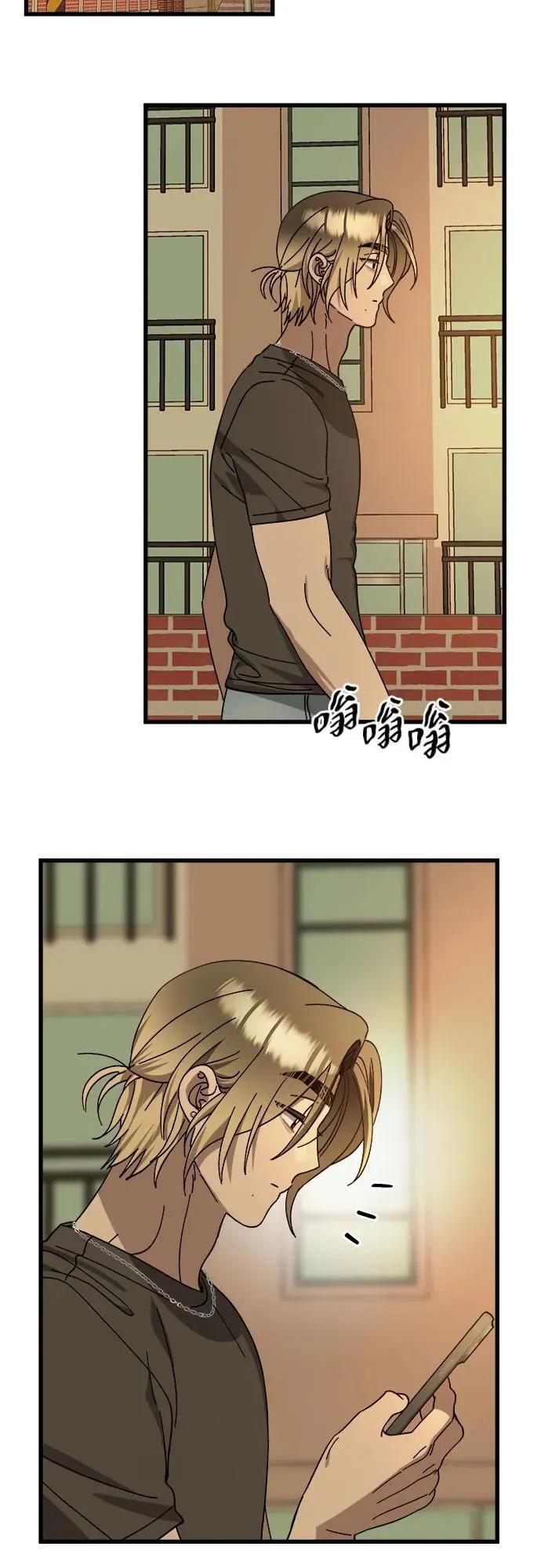 第33话 第7页