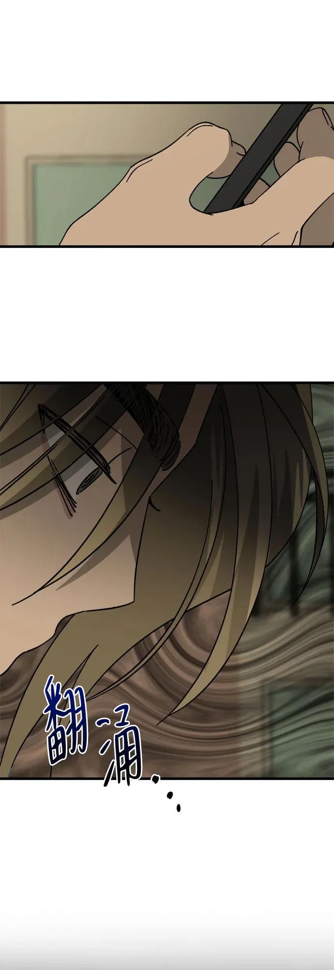 第33话 第9页