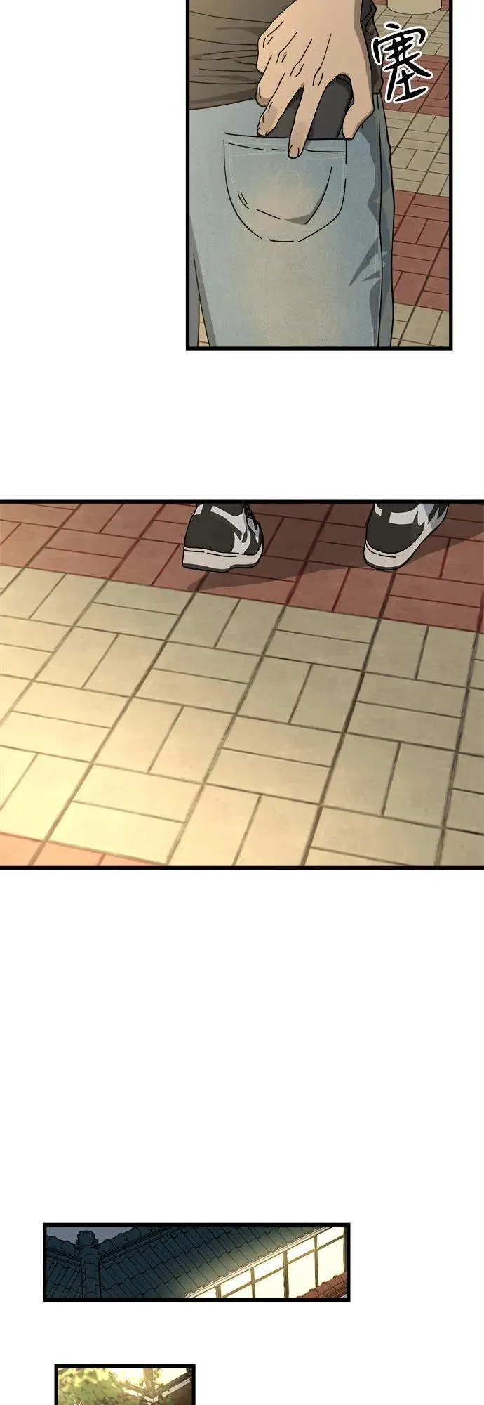 第33话 第14页