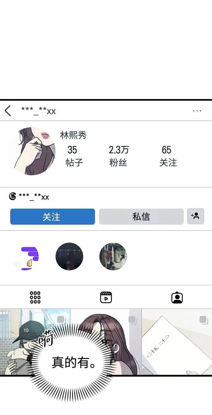第33话 第22页