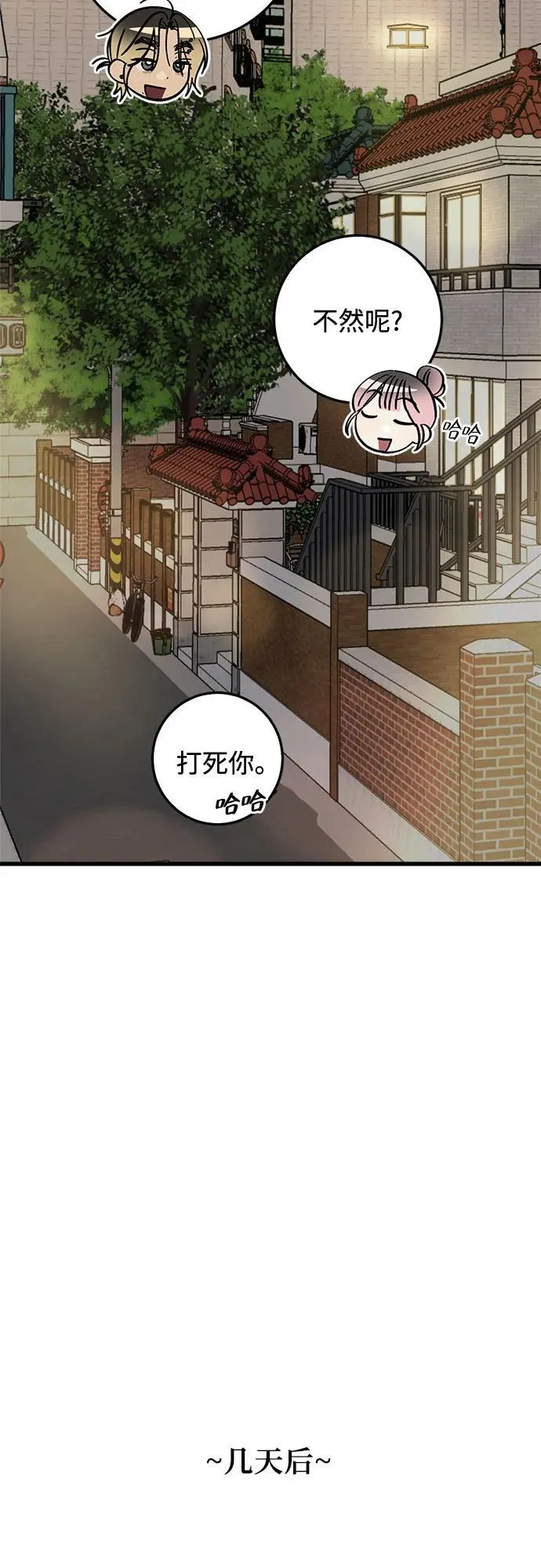 第33话 第27页