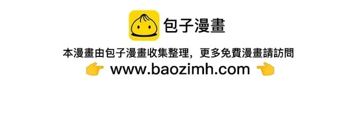 第33话 第30页