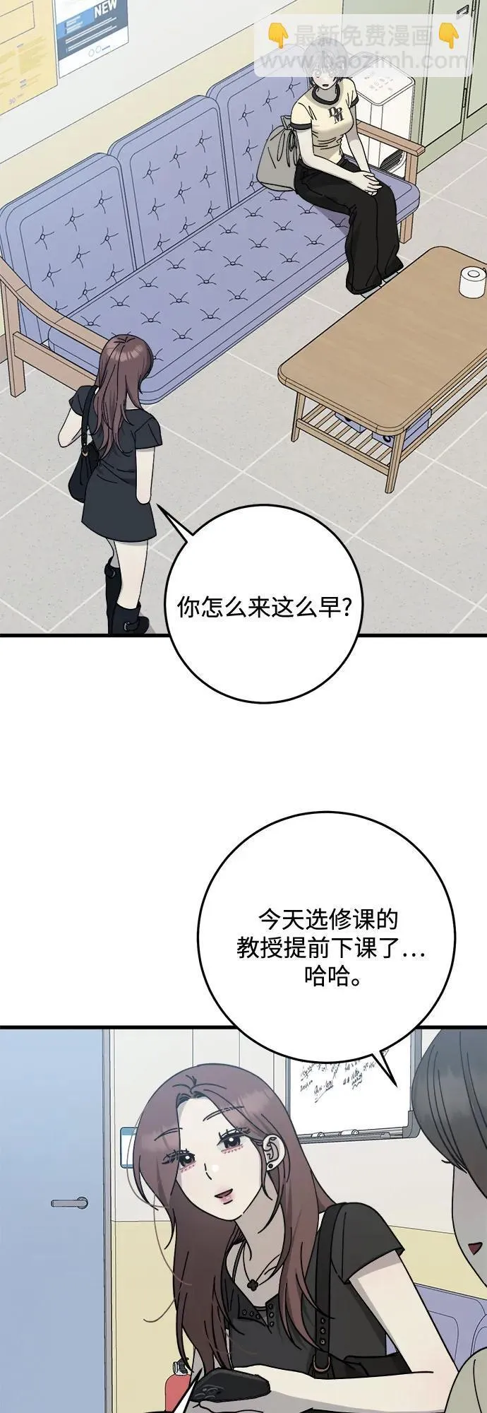 第33话 第32页