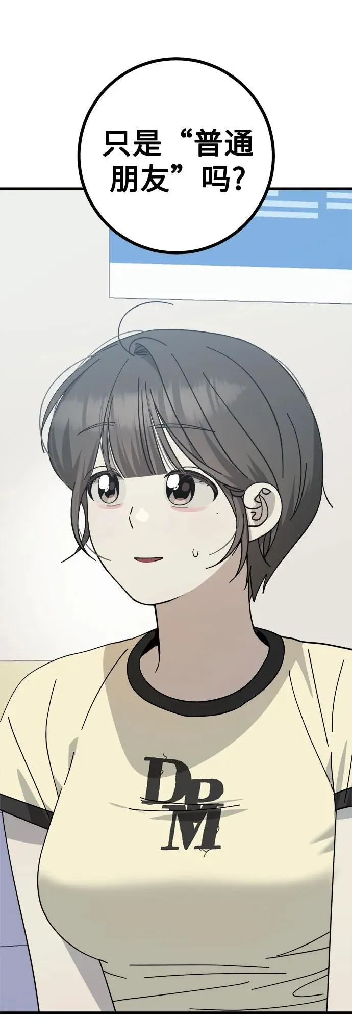 第33话 第40页