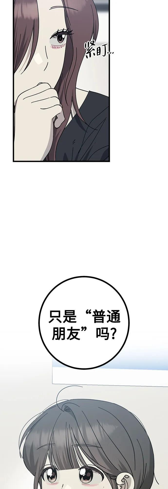 第34话 第4页