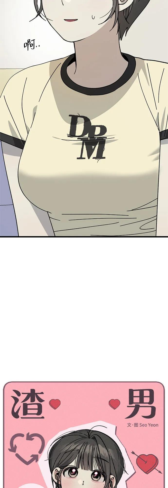 第34话 第5页