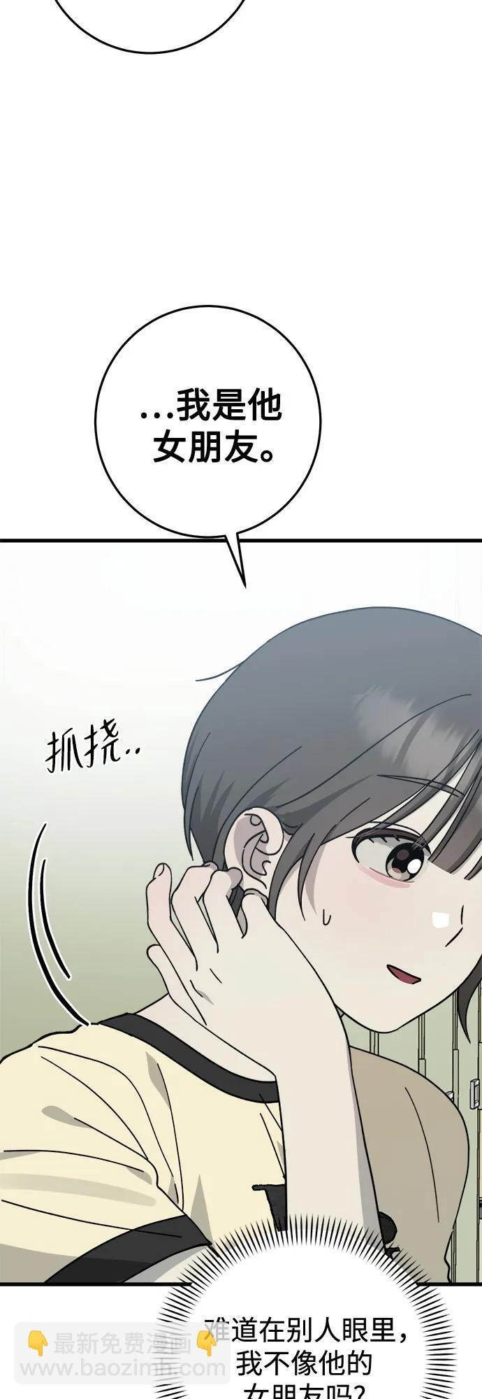 第34话 第7页